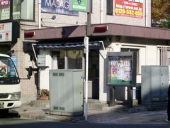 koban.jpg