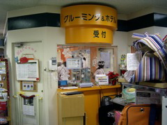 onesan2.jpg