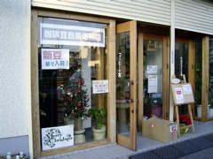 coffeeshop.jpg